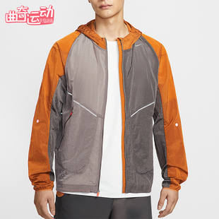 Nike/耐克正品2025男士印花拼接梭织运动耐穿跑步外套IM9662-289