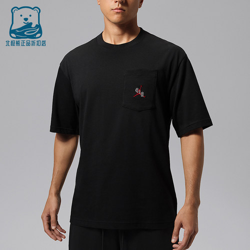 Nike/耐克正品Jordan男士圆领时尚套头简约短袖T恤IF3070-010
