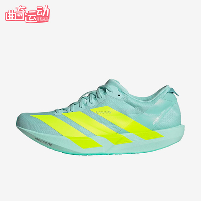 Adidas/阿迪达斯正品女士舒适轻盈网布织物低帮跑步鞋JH5245