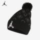 耐克正品 JORDAN男女款 保暖时尚 Nike 针织绒线帽CU7184 010