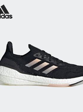 Adidas/阿迪达斯正品当季新款ULTRABOOST 22女子跑步鞋H01174
