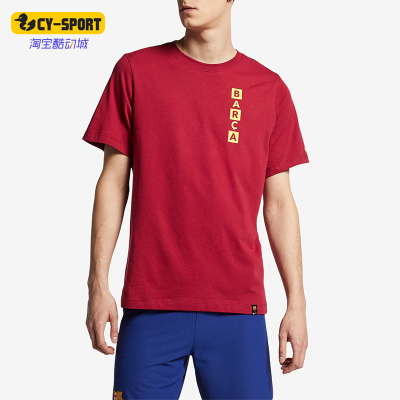 Nike/耐克男子短袖T恤