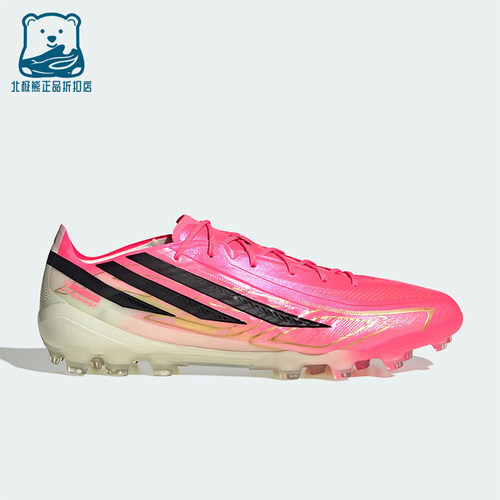 Adidas/阿迪达斯正品F50 ELITE男女低帮经典运动训练足球鞋HQ0017
