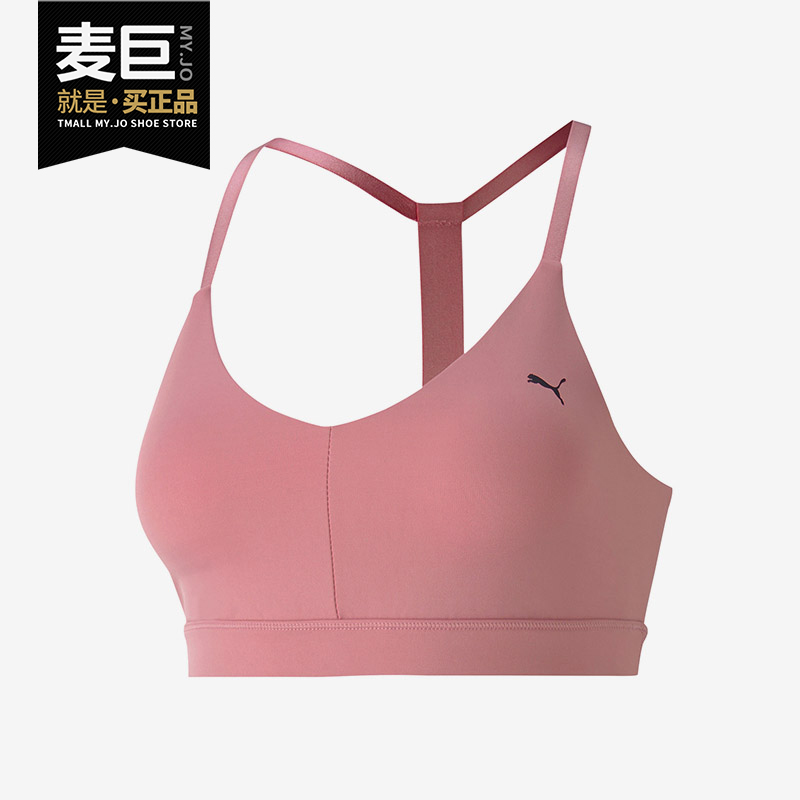 PUMA/彪马正品当季新款蔡依林同款女子健身瑜伽内衣 519471