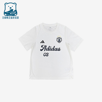 Adidas/阿迪达斯正品圆领短袖T恤新款儿童经典白色短袖T恤KG7837