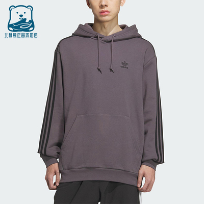 Adidas/阿迪达斯正品三叶草男士日常连帽耐穿休闲运动卫衣KD1861