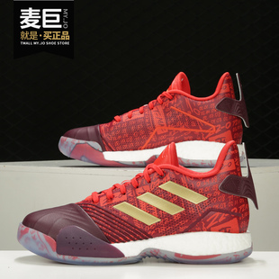 Adidas/阿迪达斯正品  TMAC Millennium 男子场上篮球鞋 G27749