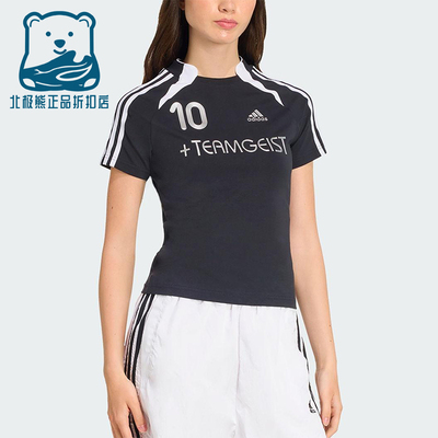 Adidas/阿迪达斯正品2025夏季款女士套头修身运动日常短袖KE9812