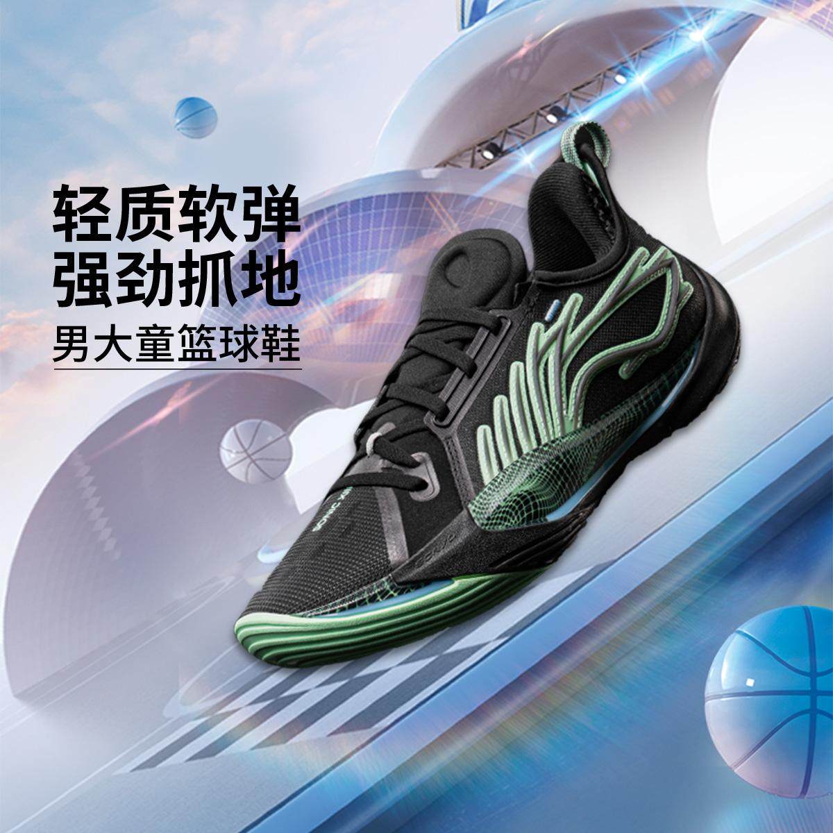 李宁正品新款男大童音速 13 YOUNG回弹耐磨低帮运动篮球鞋YKBV094,童鞋/婴儿鞋/亲子鞋,运动鞋,淘宝优惠券,粉丝福利购,淘宝优惠卷