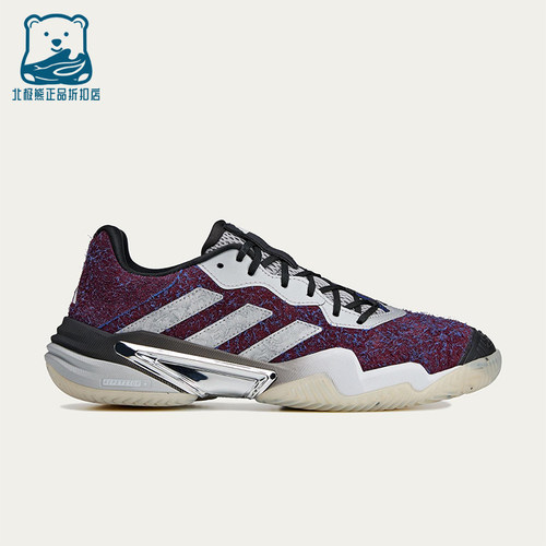 Adidas/阿迪达斯正品BARRICADE 13男士网球经典低帮运动鞋JQ1437