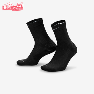 IF2508 Nike 运动袜一双装 2025年男女针织透气经典 010 耐克正品