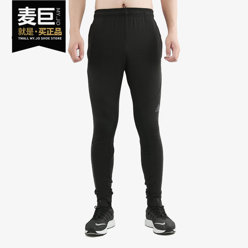 Adidas/阿迪达斯正品 男子训练系列针织长裤运动休闲长裤 CG1505