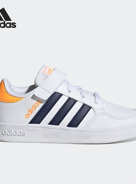 Adidas/阿迪达斯正品BREAKNET EL C儿童魔术贴运动鞋GW2898