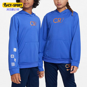 耐克正品 CR7 C罗系列大童运动足球连帽衫 Nike 上衣DV3121 432