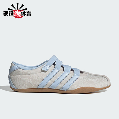 Adidas/阿迪达斯正品三叶草女士简约透气经典运动休闲板鞋IH4532