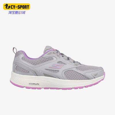 Skechers/斯凯奇休闲透气跑步鞋