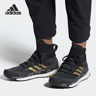 Adidas/阿迪达斯正品TERREX FREE HIKER 男子户外运动鞋FW1192