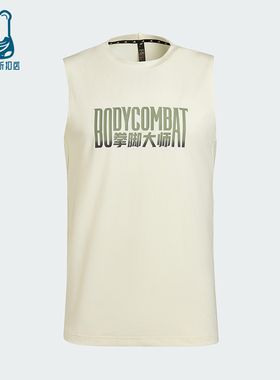 Adidas/阿迪达斯正品2025男士圆领训练运动健身T恤透气背心KT6889