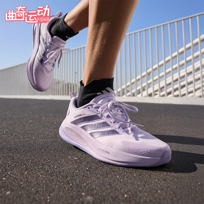 Adidas/阿迪达斯正品SUPERNOVA EASE 2女士减震耐磨跑步鞋JQ1823