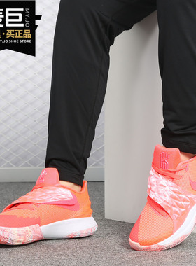 Nike/耐克正品KYRIE LOW EP 男子欧文4低帮实战缓震篮球鞋 AO8980