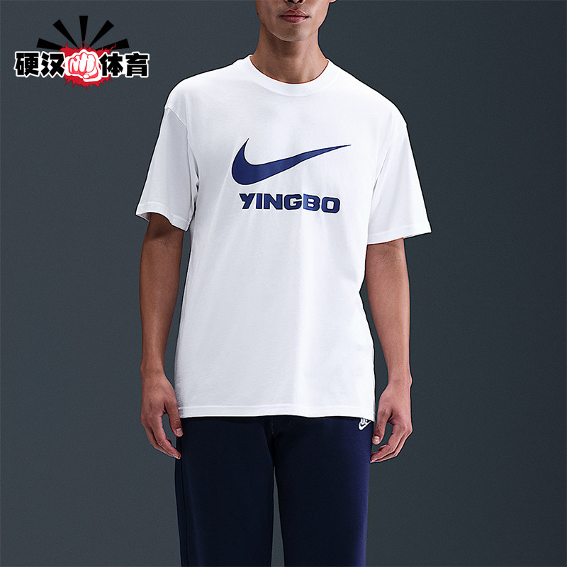 Nike/耐克正品夏季男士足球俱乐部休闲简约经典短袖T恤IU7243-100