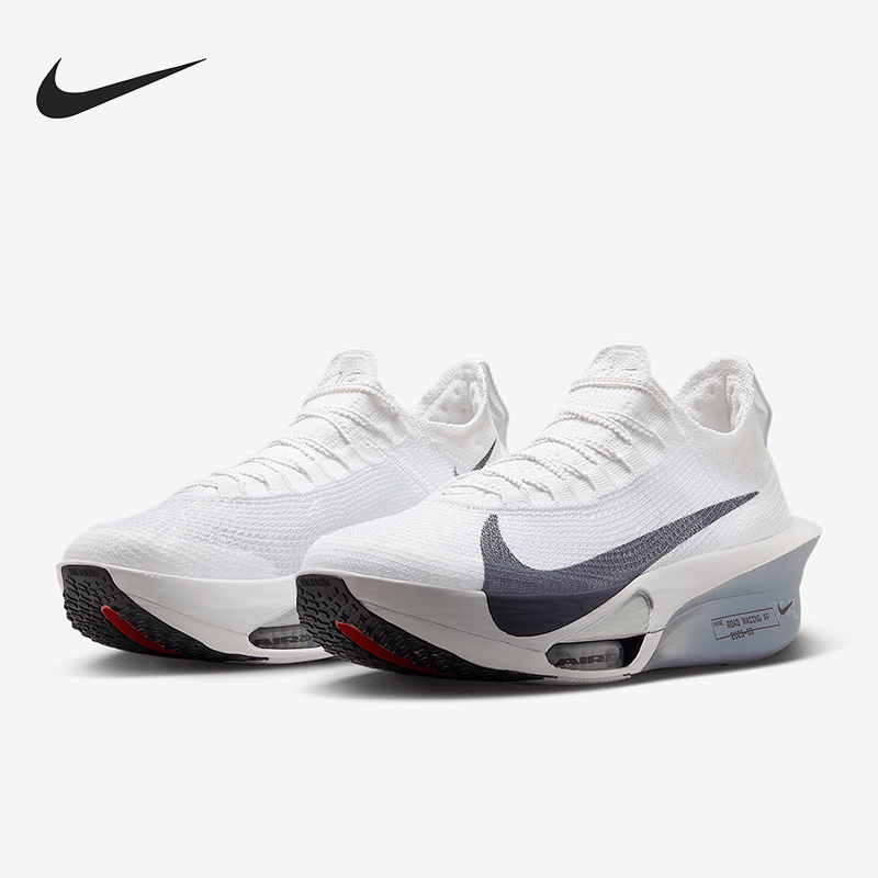Nike/耐克正品Alphafly 3男士运动缓震耐磨气垫跑步鞋FD8311-101