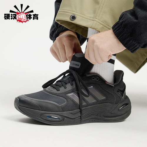 Adidas/阿迪达斯正品CLIMAWARM男女耐磨训练系带运动跑步鞋JQ4091