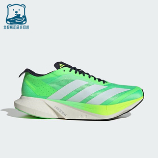 阿迪达斯正品 运动缓震竞速跑步鞋 2025夏季 男士 JR9378 款 Adidas