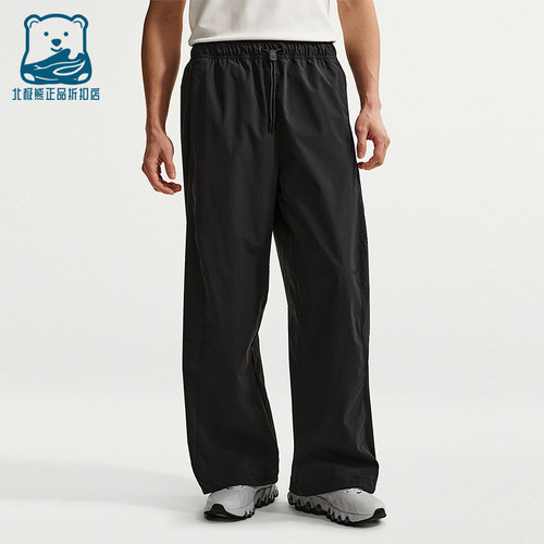 Nike/耐克正品Dri-FIT男士透气简约宽松透气系带长裤IF1283-010