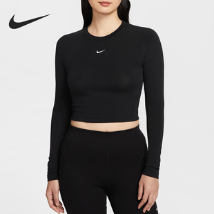 Nike/耐克正品2025秋季女士修身针织短款休闲长袖HF5323-011