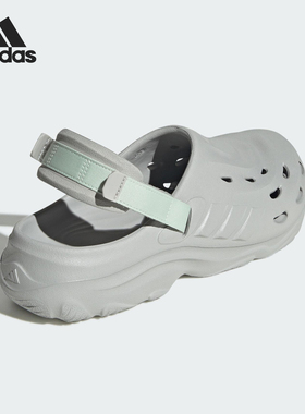 Adidas/阿迪达斯正品MAXXCLOG男女缓震运动休闲凉鞋JR7548