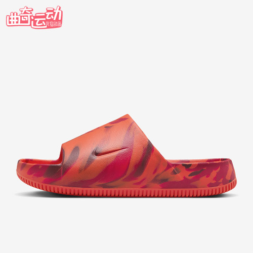 Nike/耐克男士轻便拖鞋