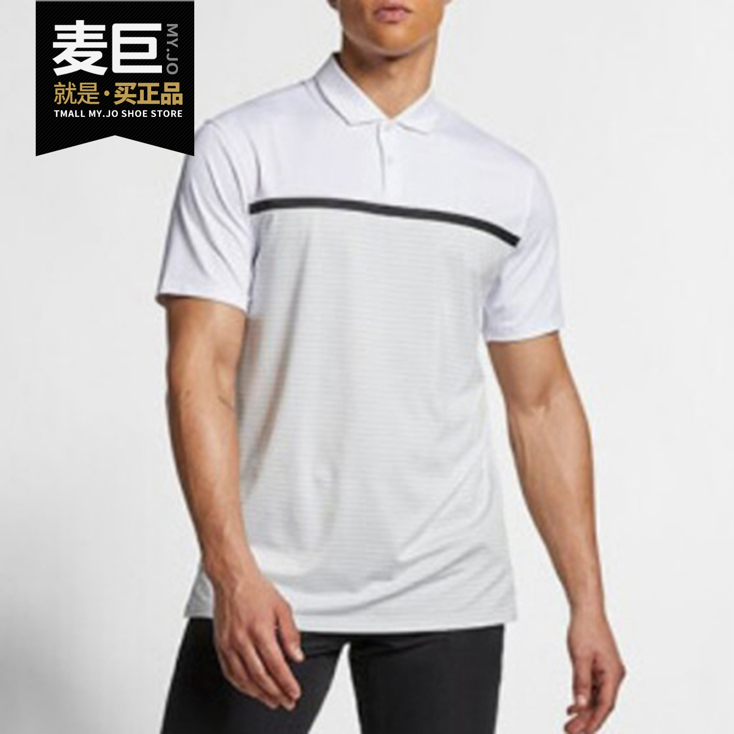Nike/耐克男子休闲POLO