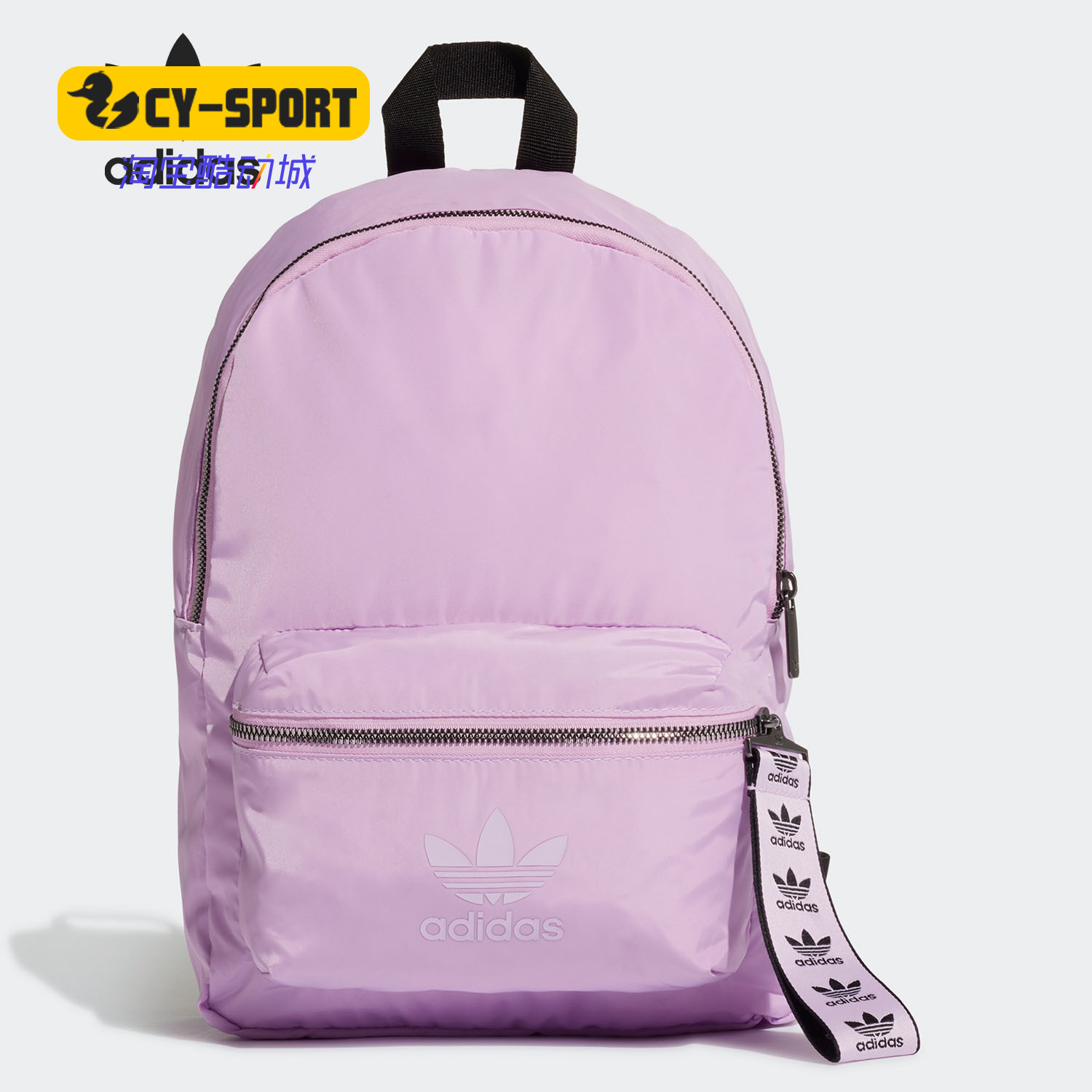Adidas/阿迪达斯正品新款三叶草 NYLON W BP 女子运动背包 FL9621