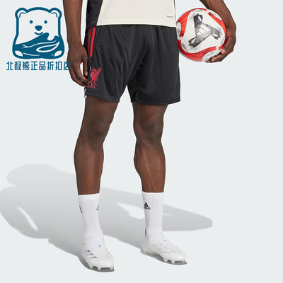 Adidas/阿迪达斯正品利物浦男士透气速干足球训练运动短裤JV6575