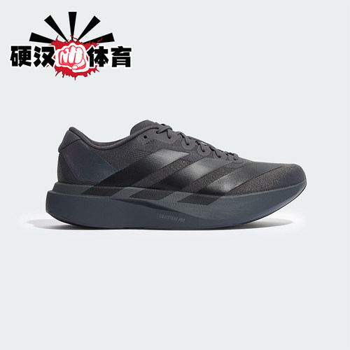 Adidas/阿迪达斯正品ADIZERO EVO SL男士运动竞速跑步鞋KJ1364