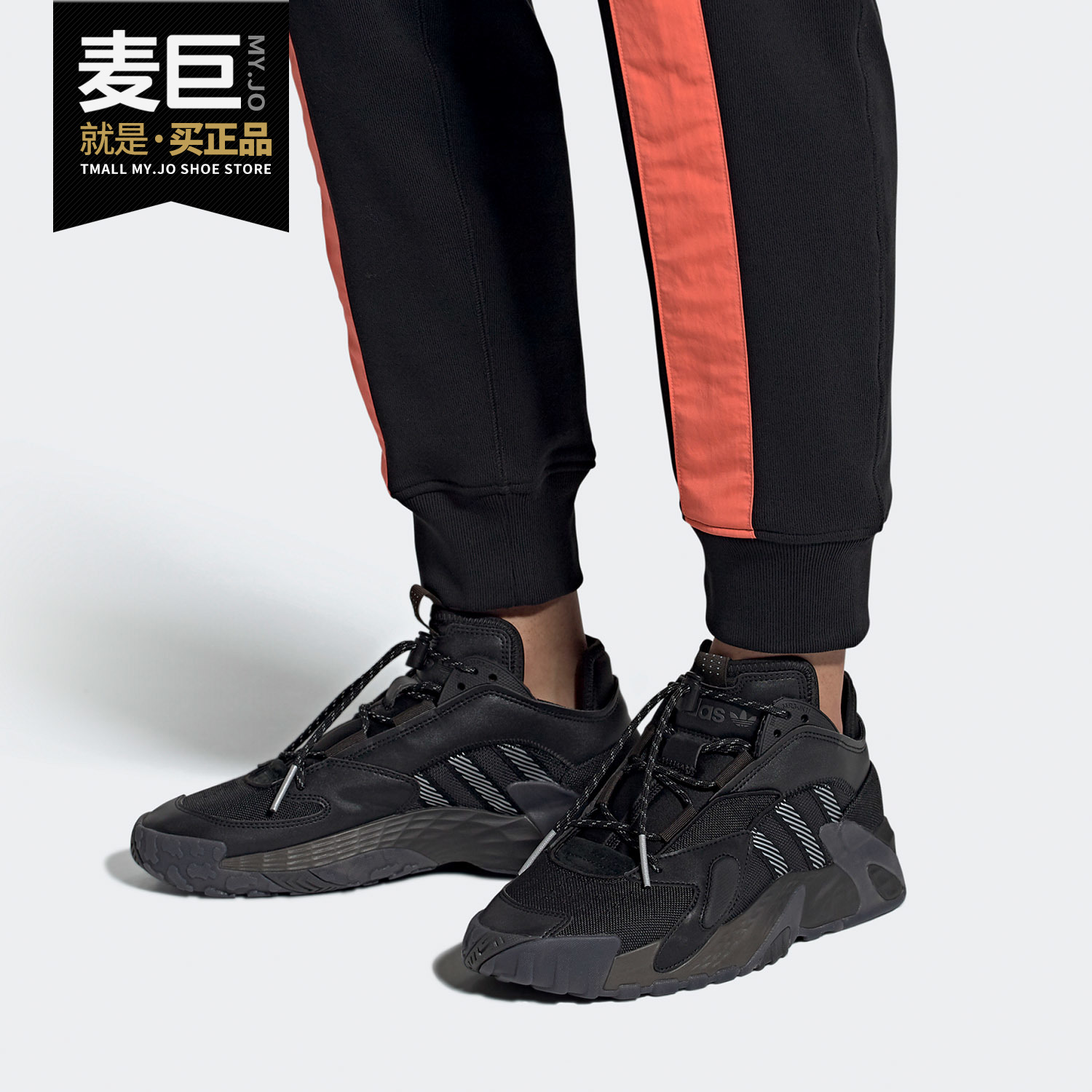 adidas/阿迪达斯正品男子老爹鞋