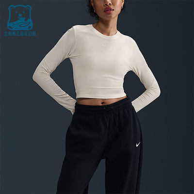 Nike/耐克正品2025秋季款女士耐穿运动紧身短款长袖HF5323-133