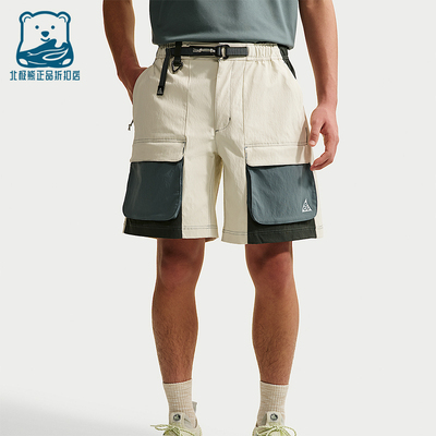 Nike/耐克正品ACG Smith Summit 男士舒适经典工装短裤HV0594-020