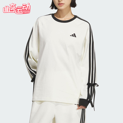 Adidas/阿迪达斯正品2025女士时尚宽松圆领亲肤针织长袖T恤KG3859