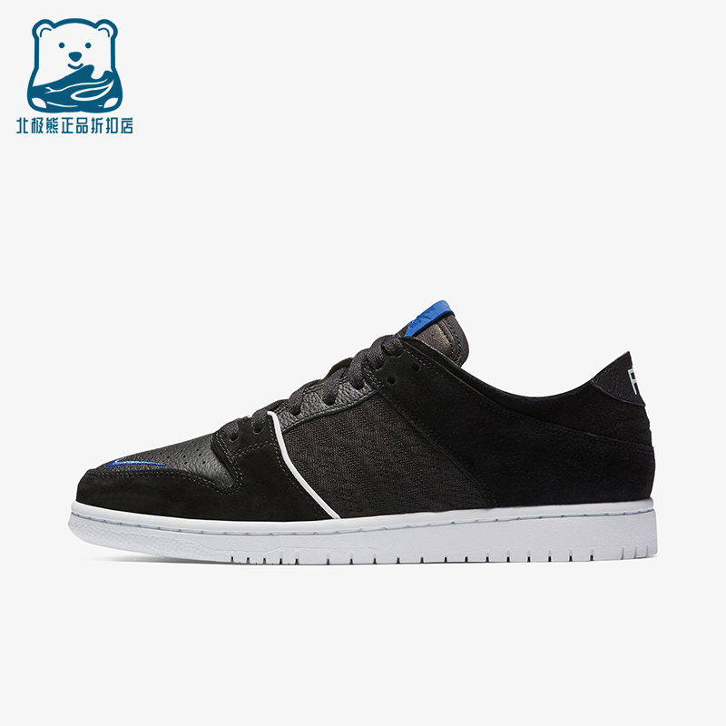 Nike/耐克正品Dunk SB Low男女运动低帮轻便休闲板鞋918288-041