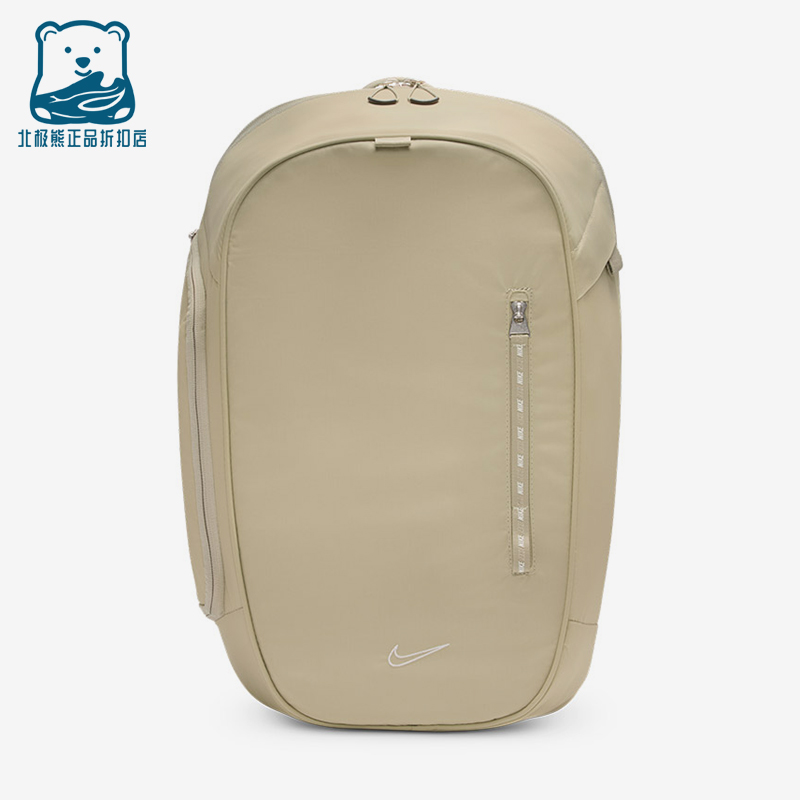 Nike/耐克正品COMMUTE男女通勤出行经典运动双肩背包FZ6128-253