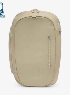 Nike/耐克正品COMMUTE男女通勤出行经典运动双肩背包FZ6128-253