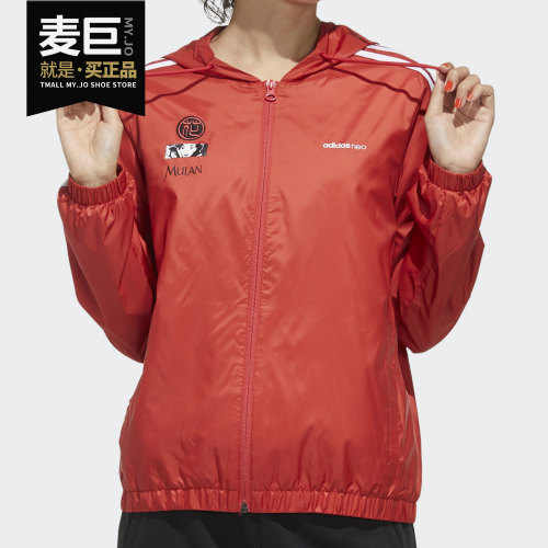 阿迪达斯女士休闲外套