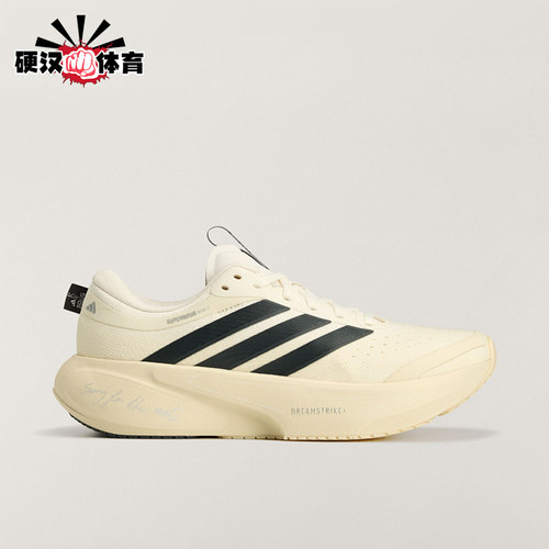 Adidas/阿迪达斯正品女士舒适轻盈低帮减震运动跑步鞋KI7347