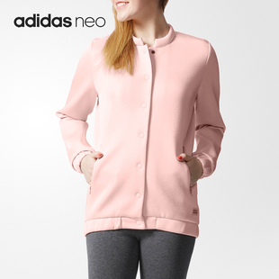 Adidas/阿迪达斯女子春秋季neo棒球服运动休闲时尚夹克BQ0764