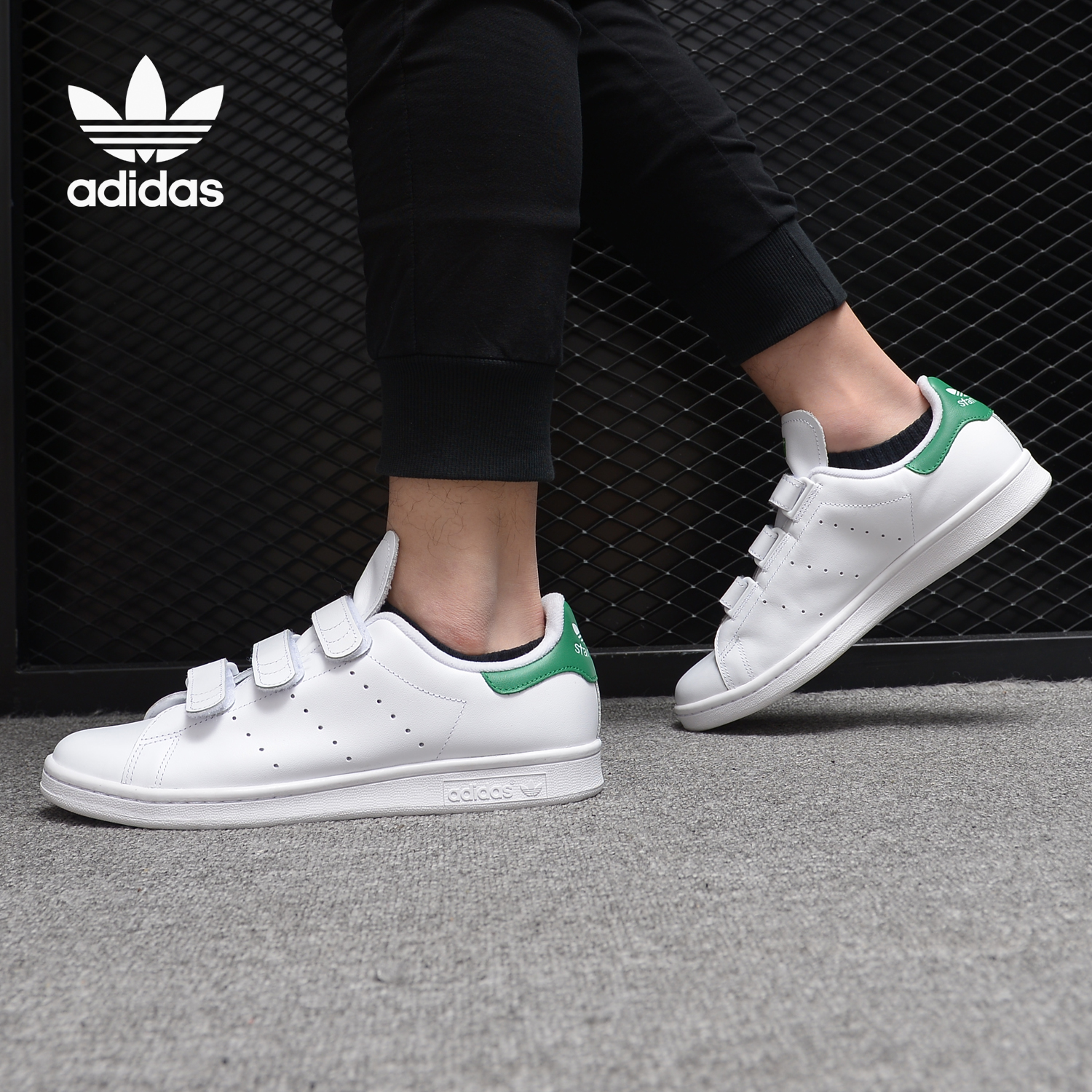 Adidas/阿迪达斯正品 STAN SMITH CF 男女魔术贴休闲板鞋 S75187