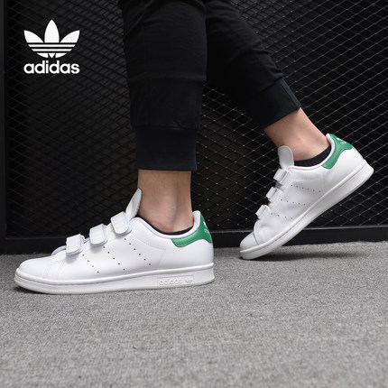 Adidas/阿迪达斯正品 STAN SMITH CF 男女魔术贴休闲板鞋 S75187