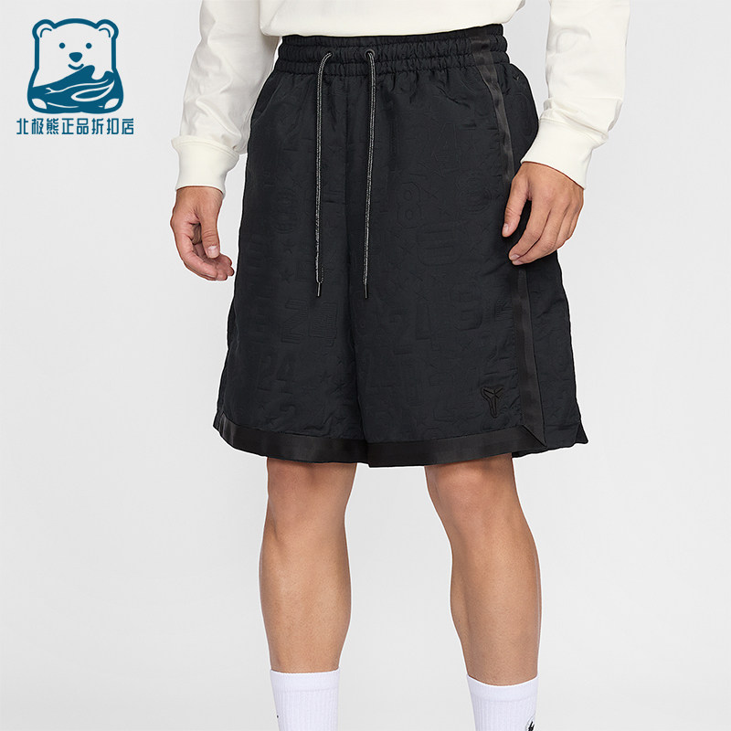 Nike/耐克正品Kobe男士宽松系带提花经典梭织运动短裤IH2465-010