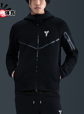 Nike/耐克正品Tech Fleece男士运动针织连帽户外外套IB2714-010